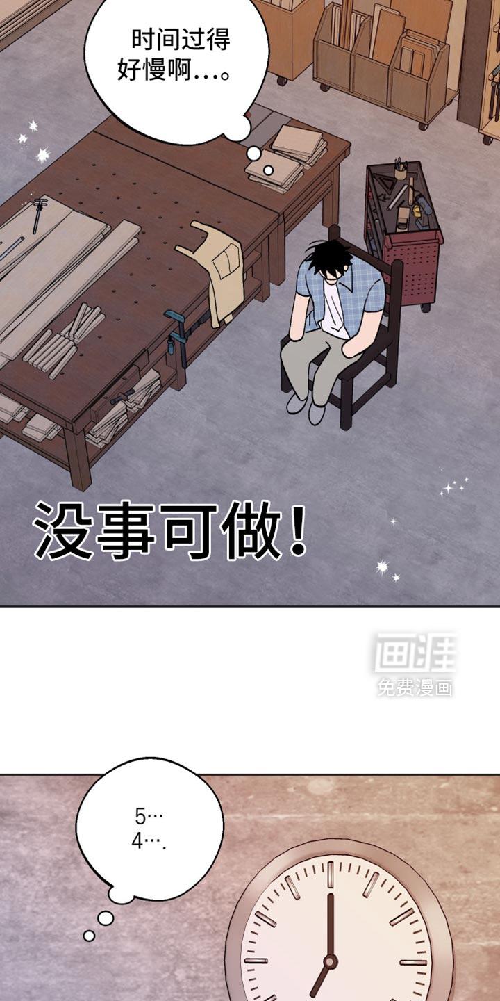 第38话3
