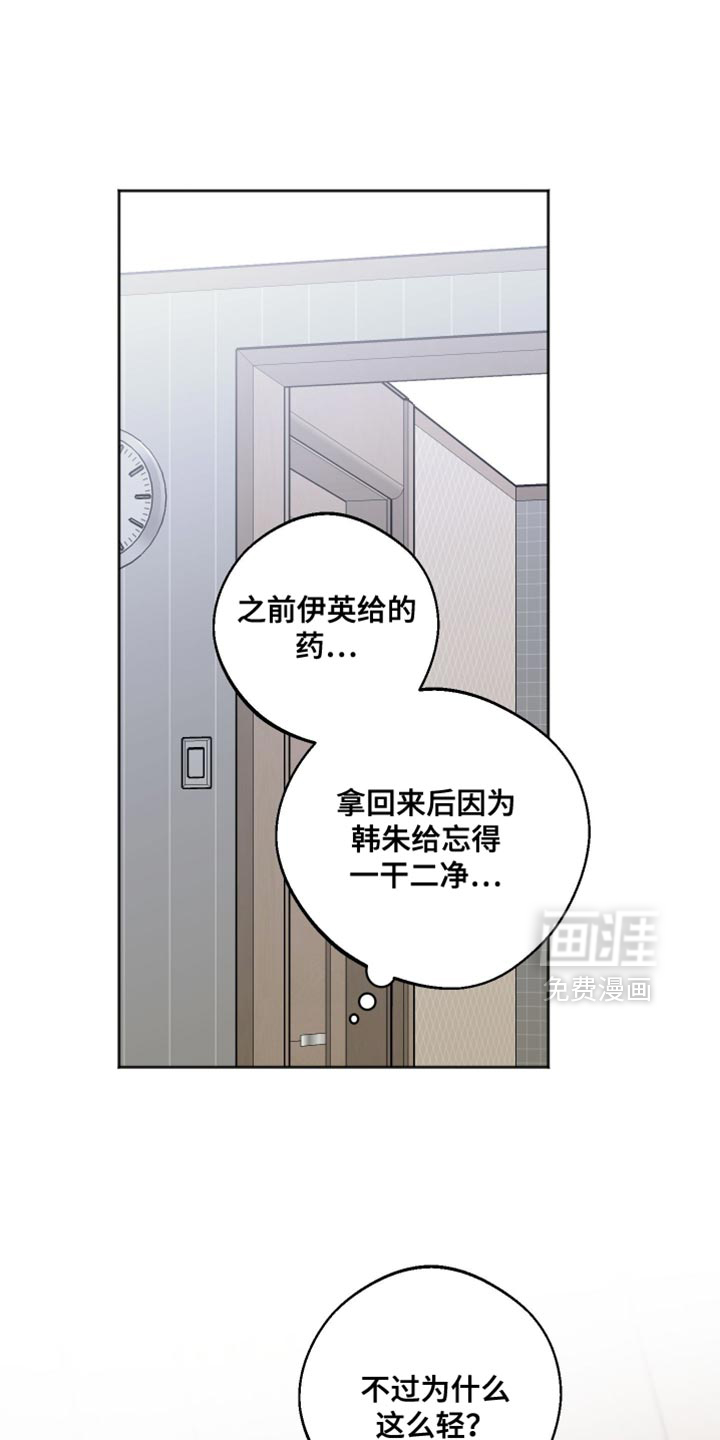 第39话1