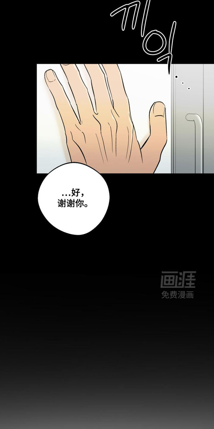 第40话10