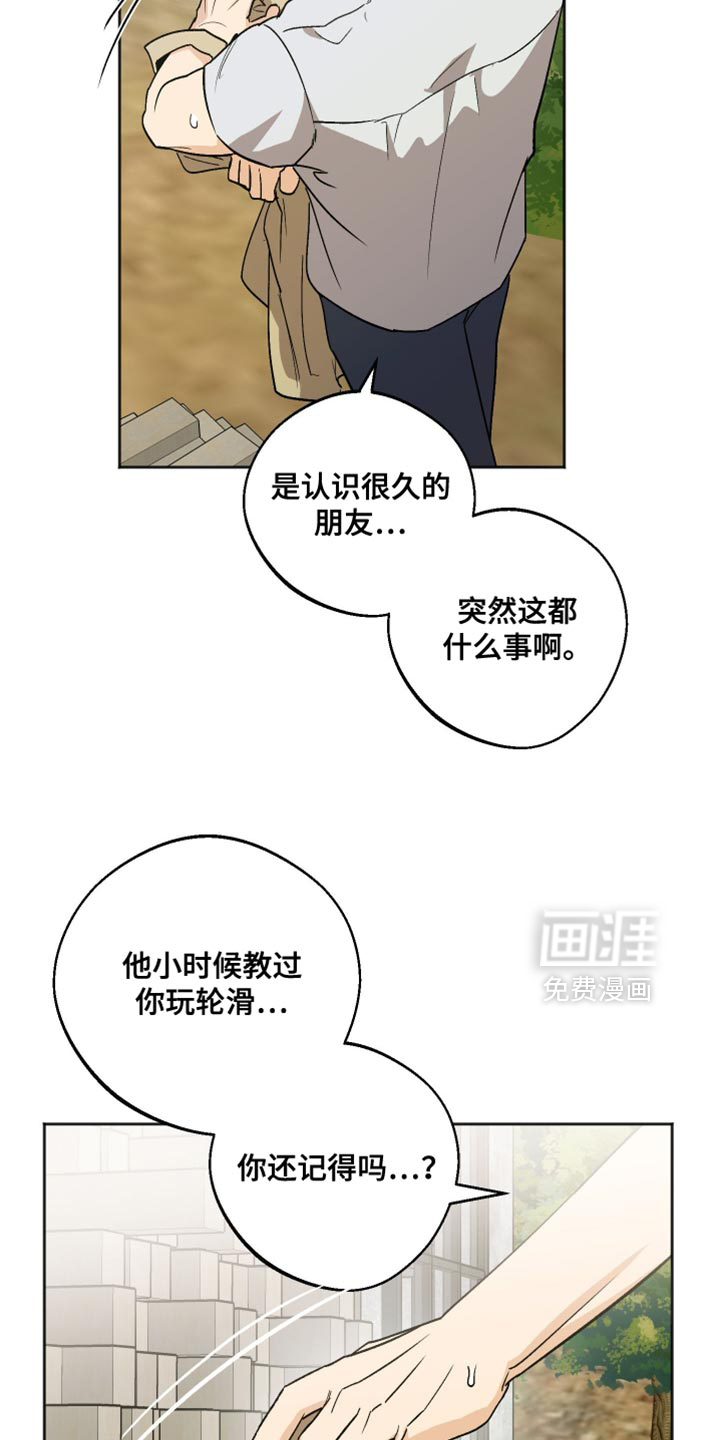 第41话16