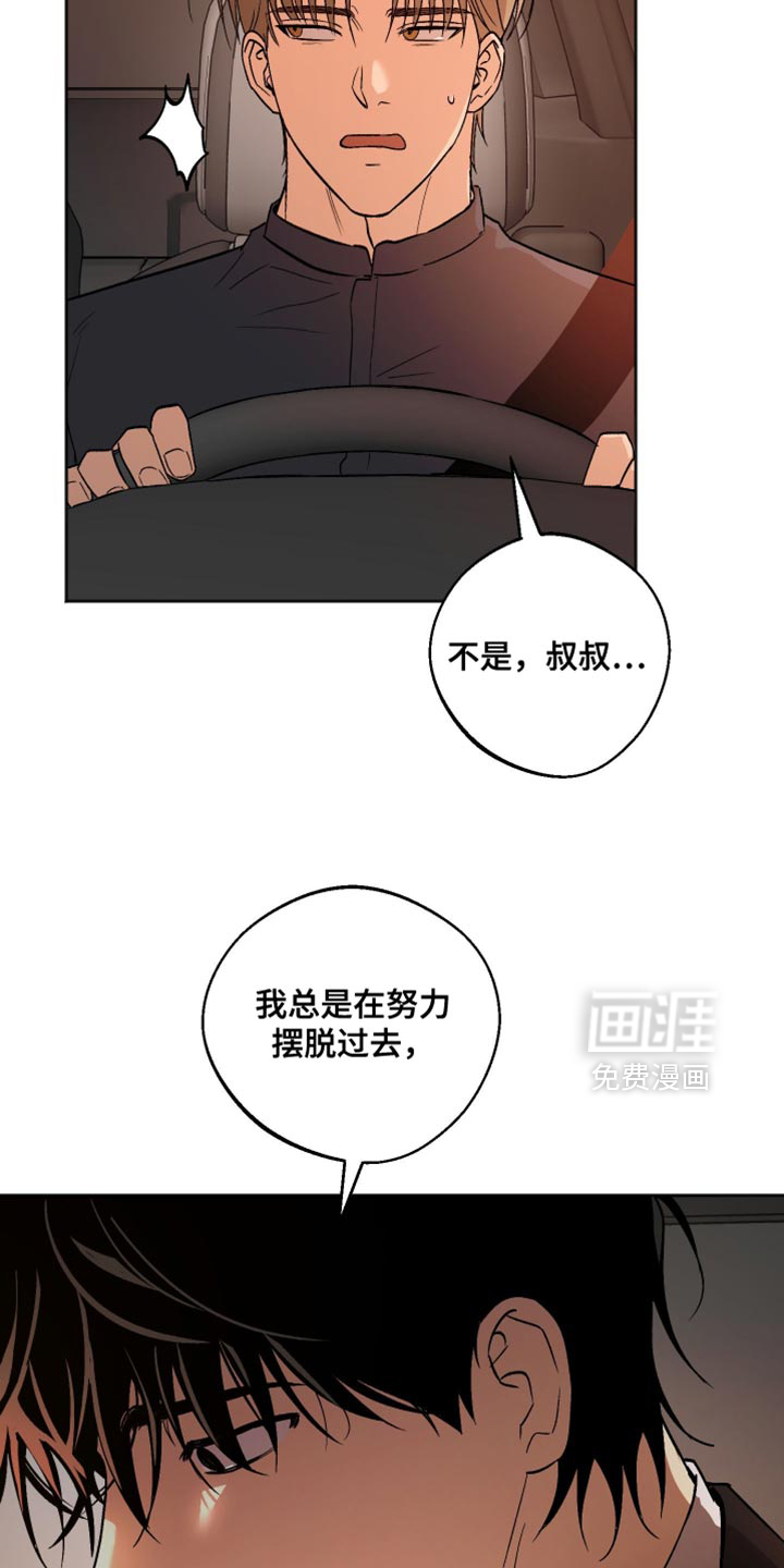 第44话17