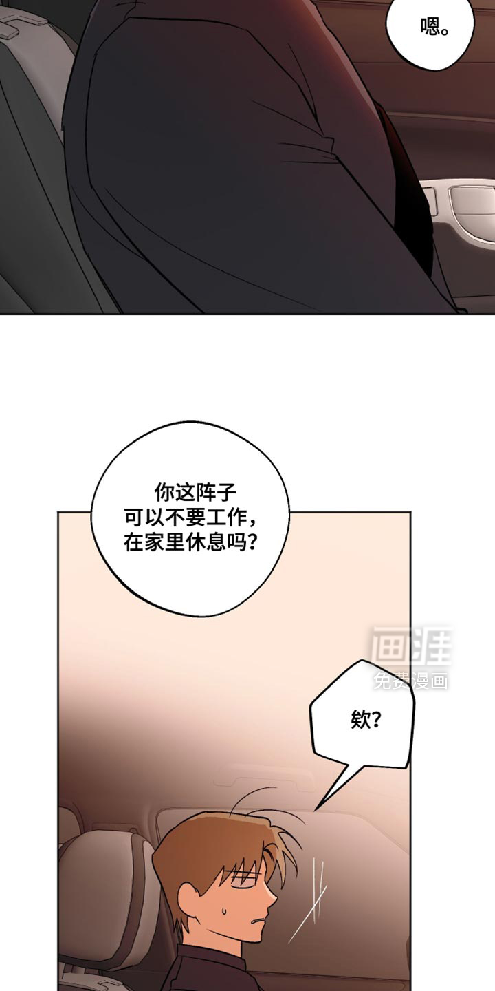 第44话13