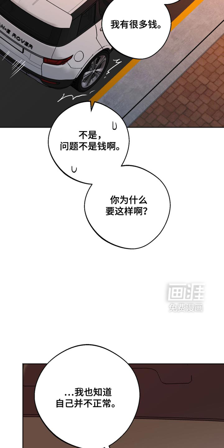 第44话15