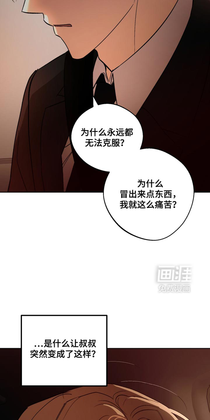 第44话18