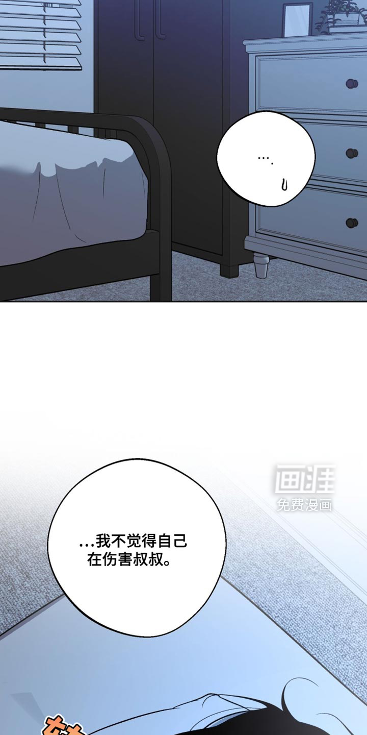 第45话20