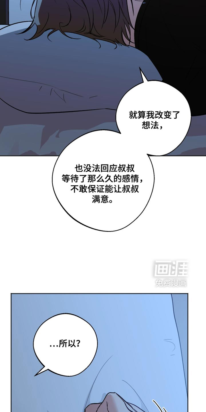 第45话24