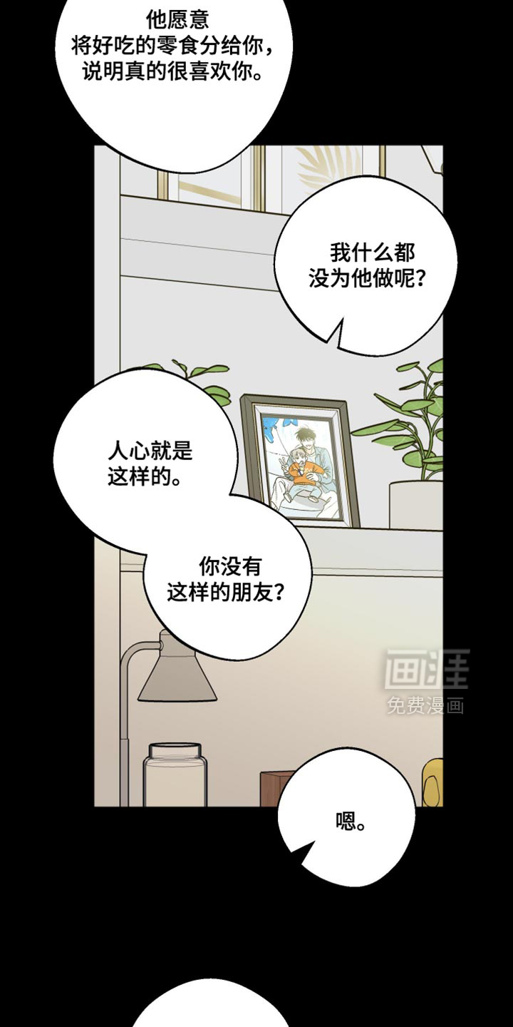 第47话12