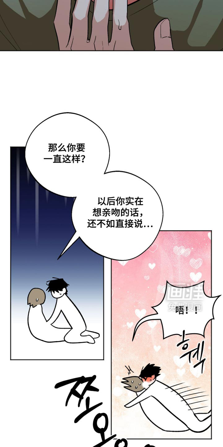 第48话8