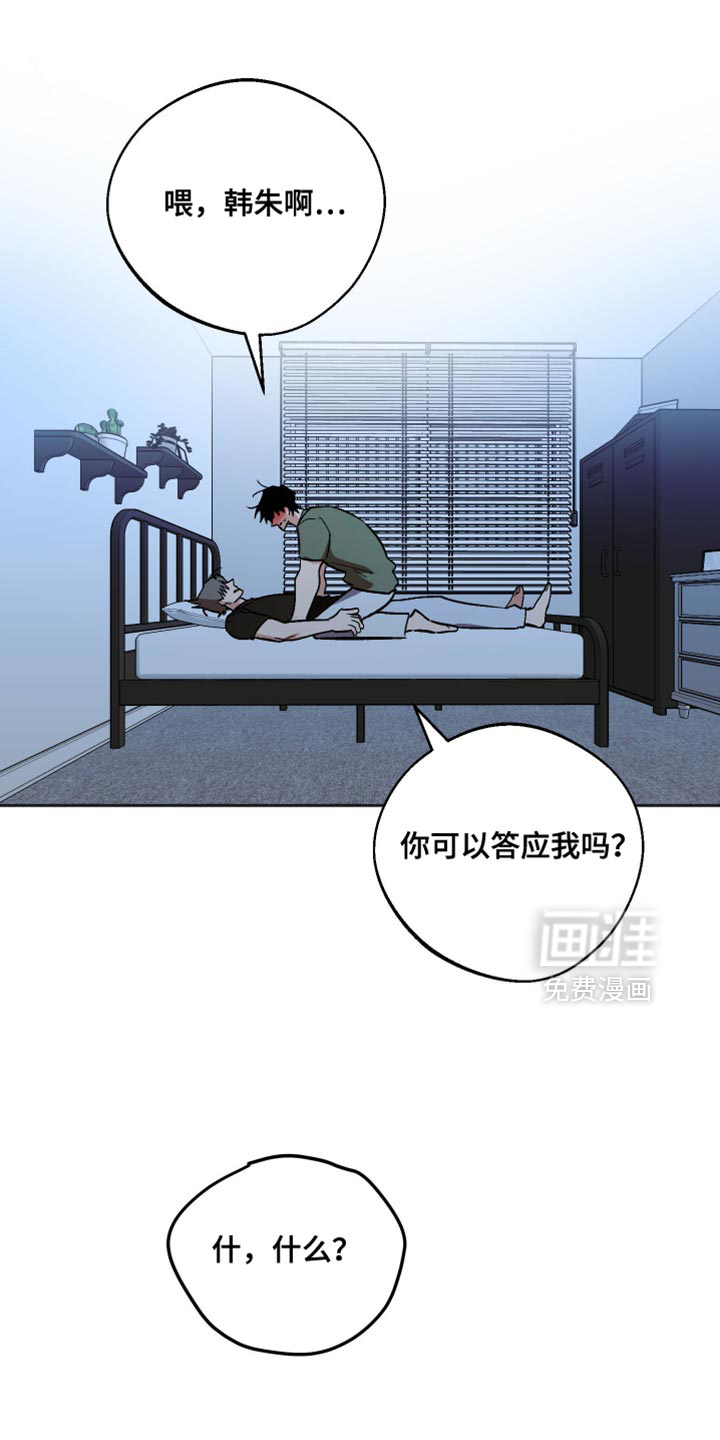 第48话13
