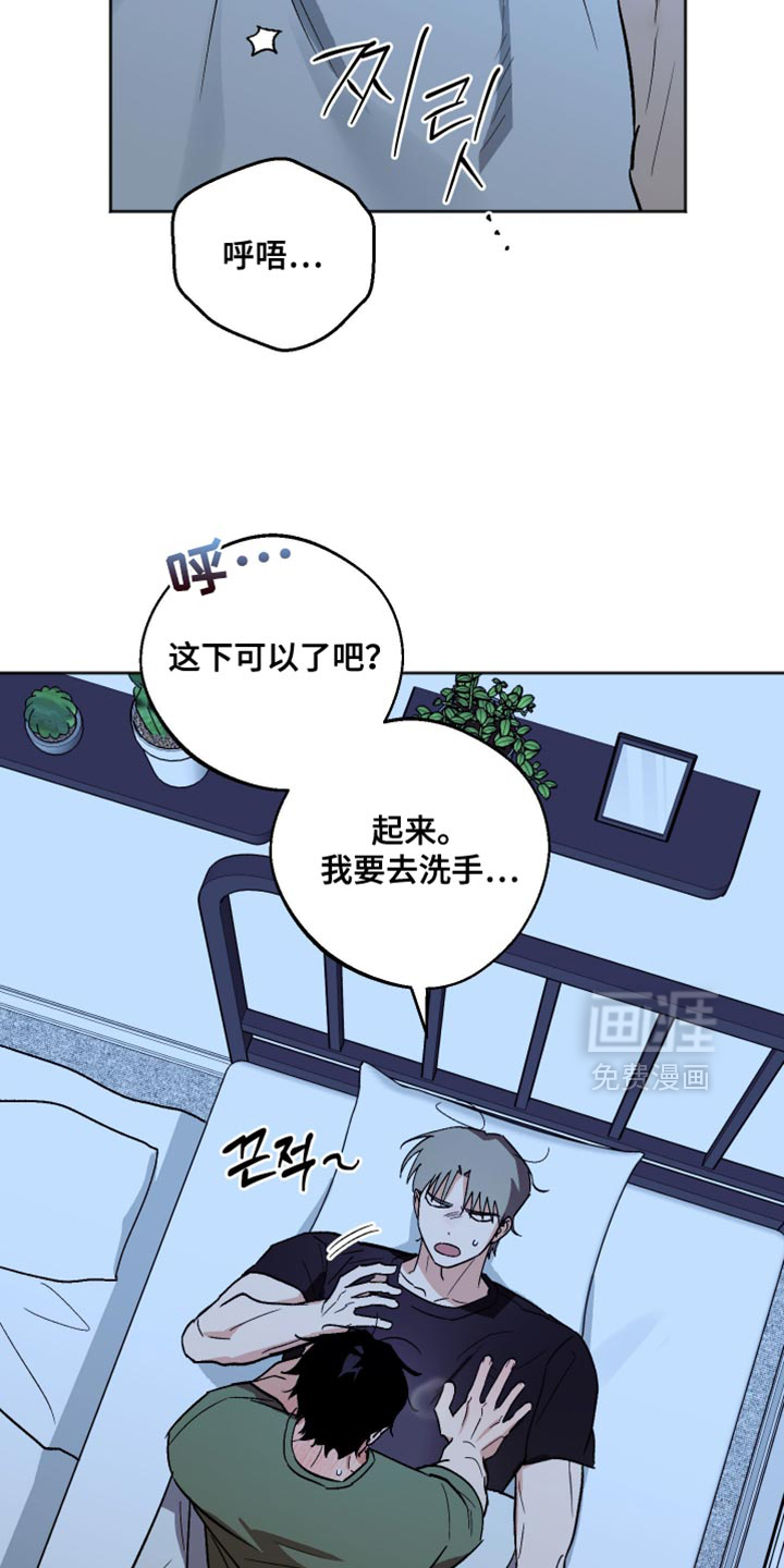第49话12