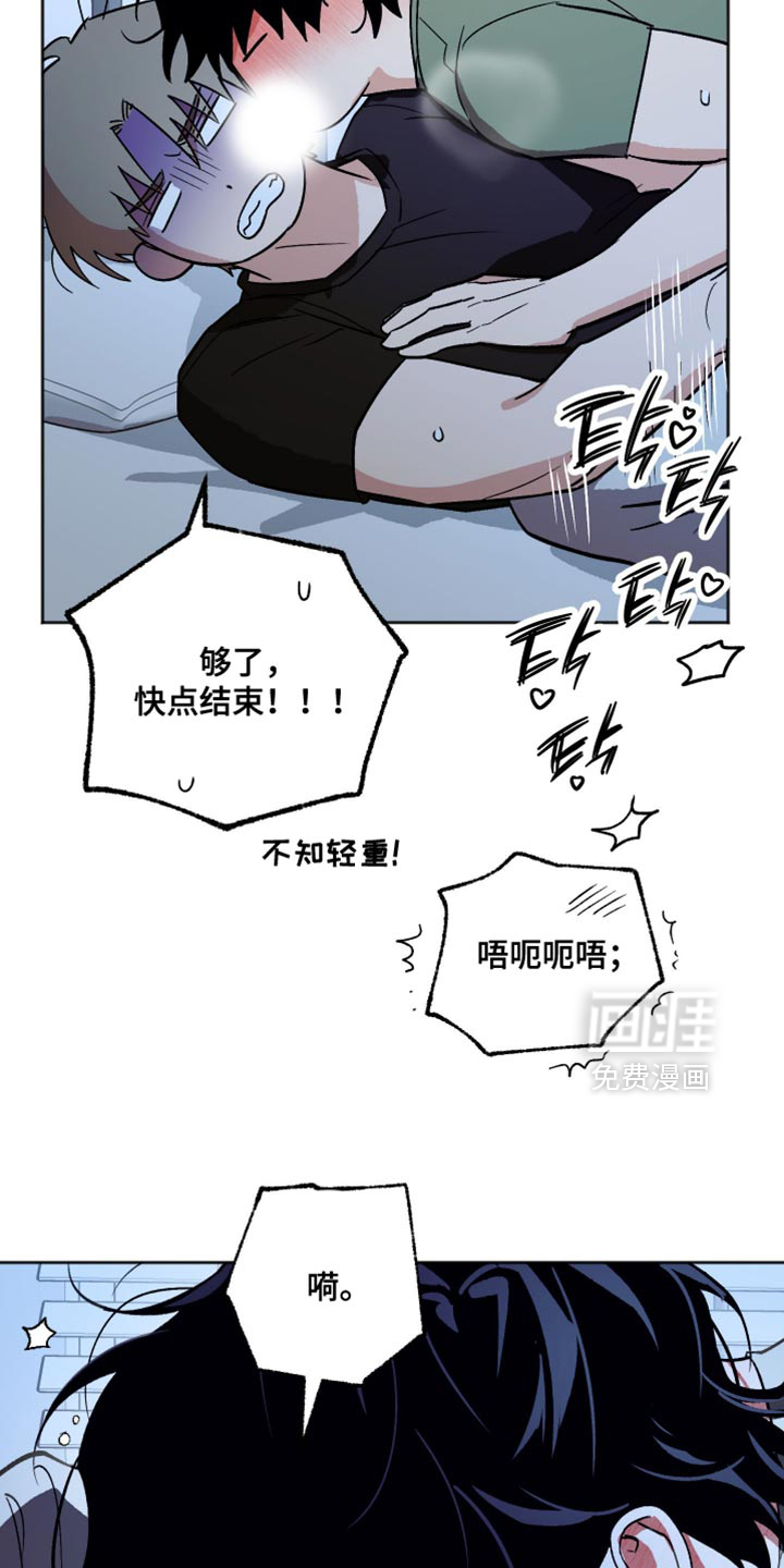 第49话8