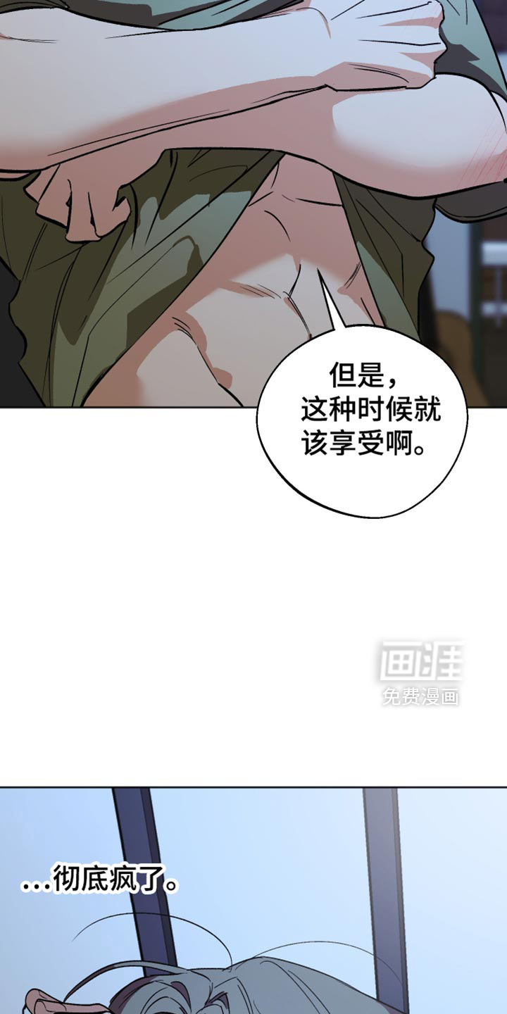 第50话5
