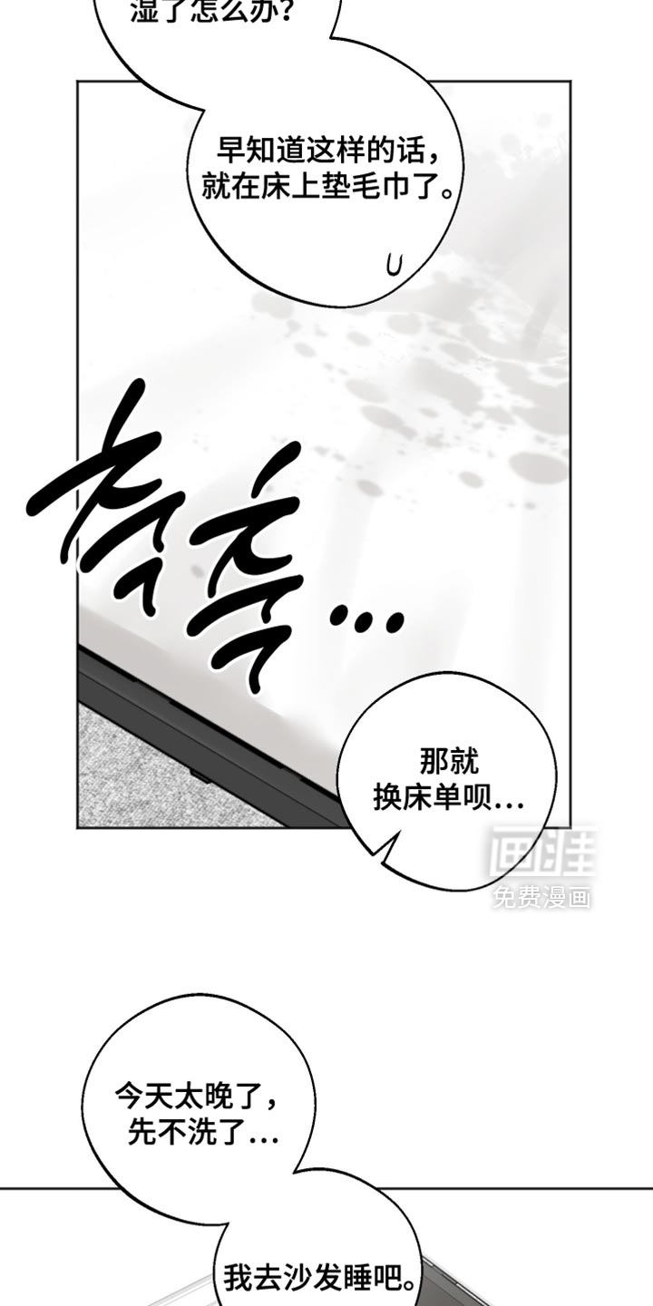 第50话20