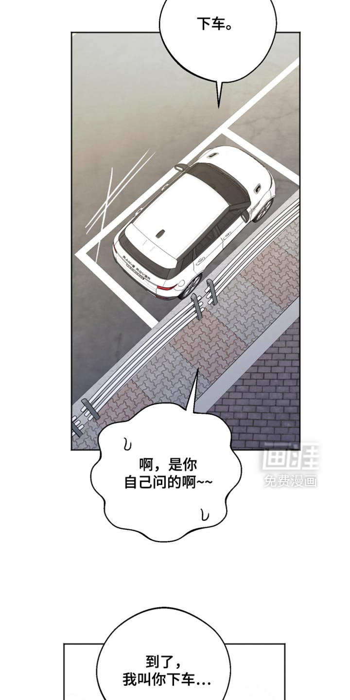 第53话10