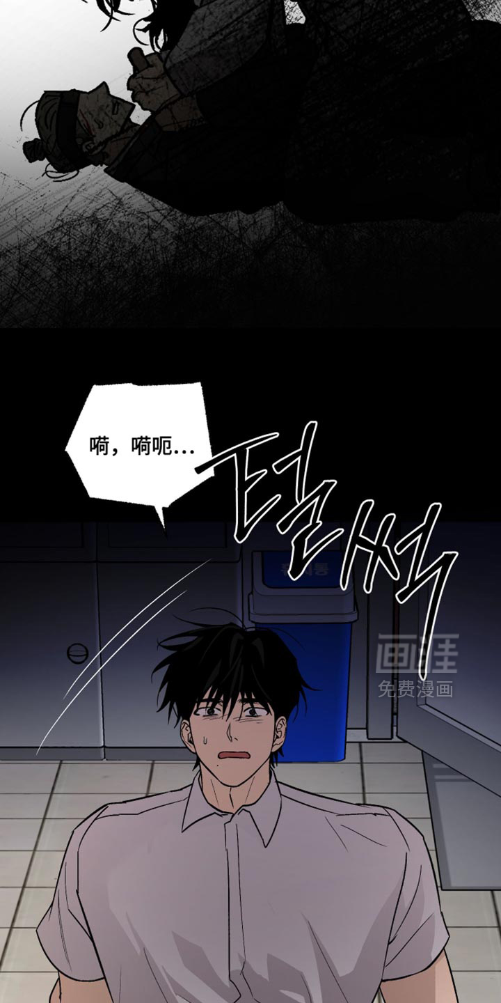 第54话10