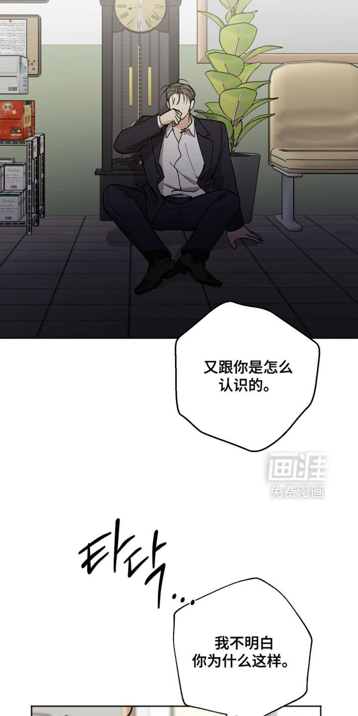 第54话15