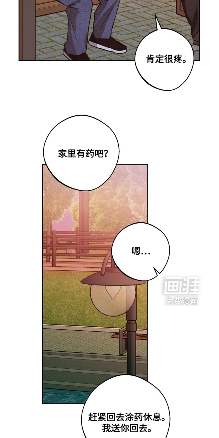第55话31