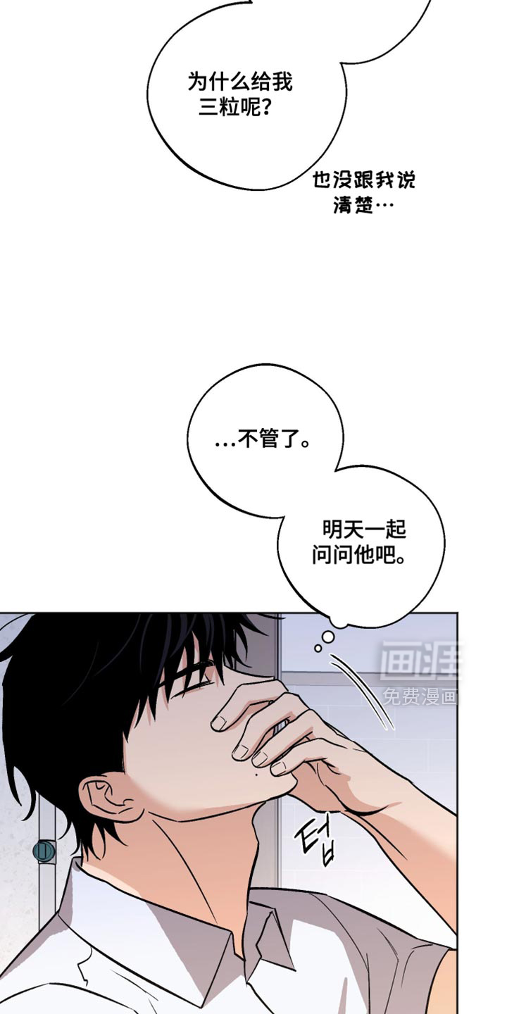 第56话24