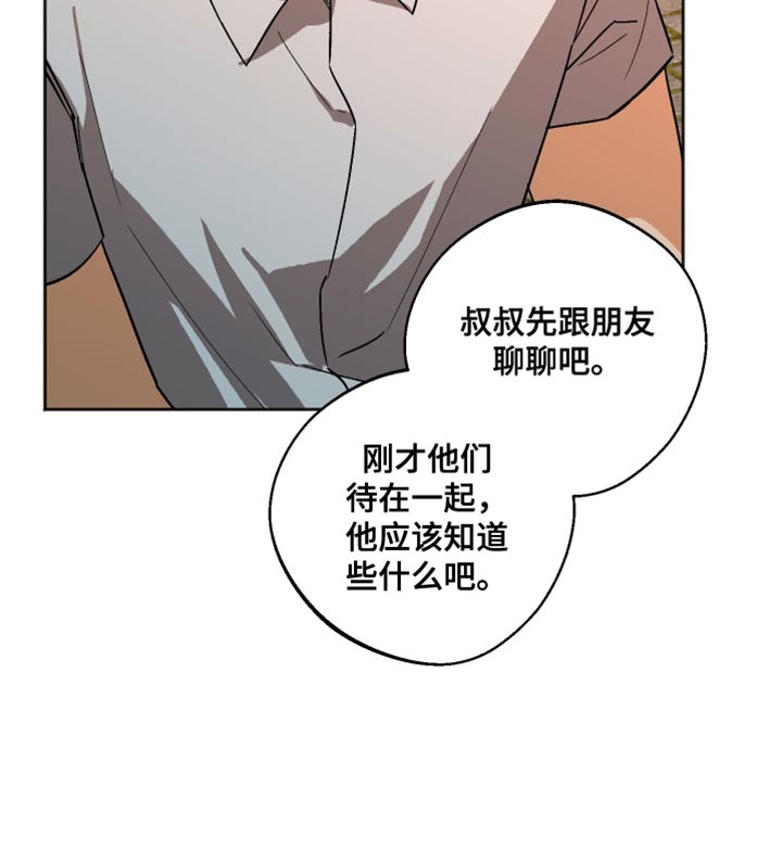 第56话19