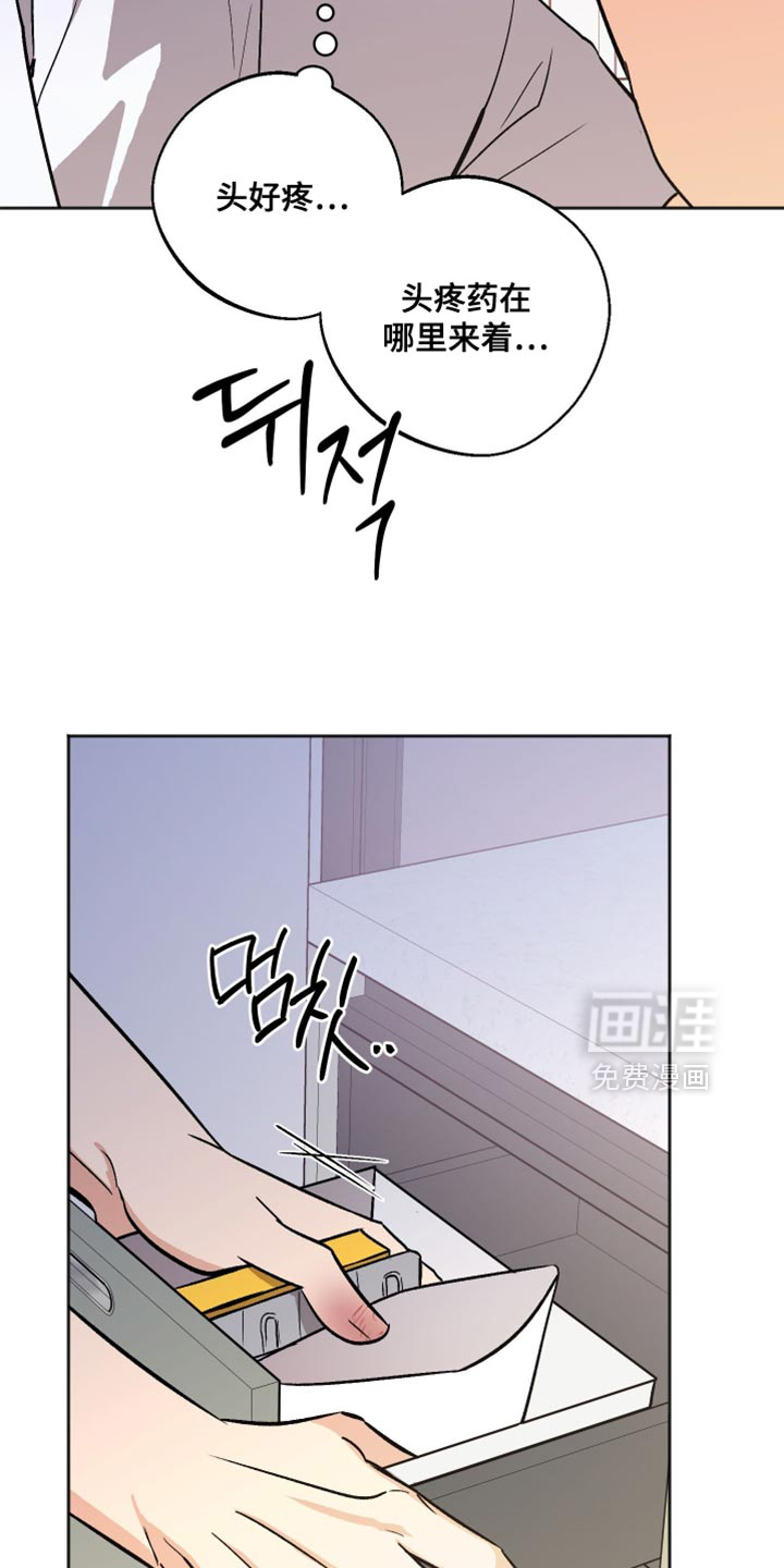 第56话22
