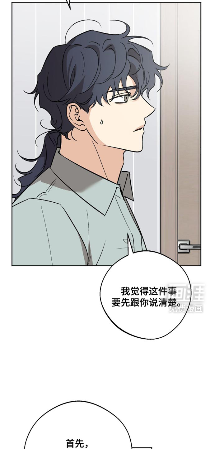 第57话20