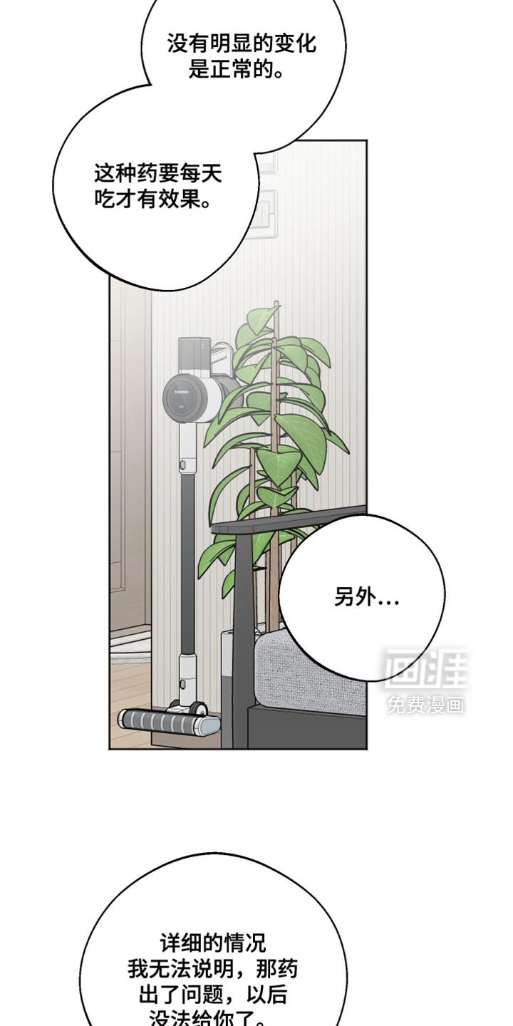 第57话31