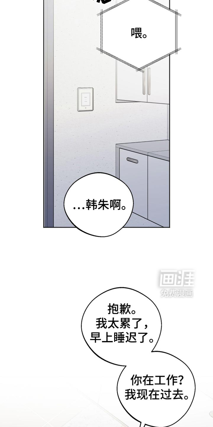 第59话8