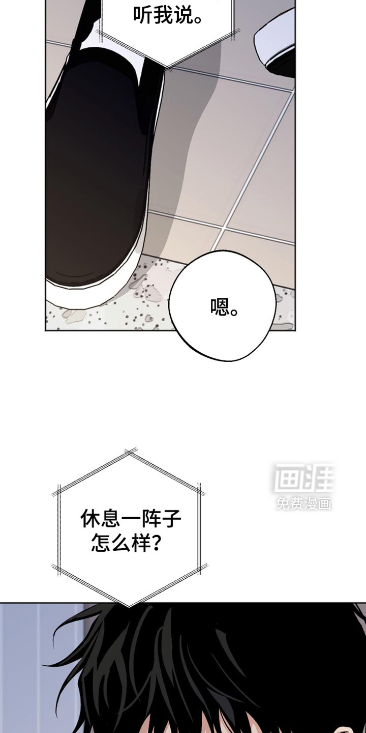 第59话11