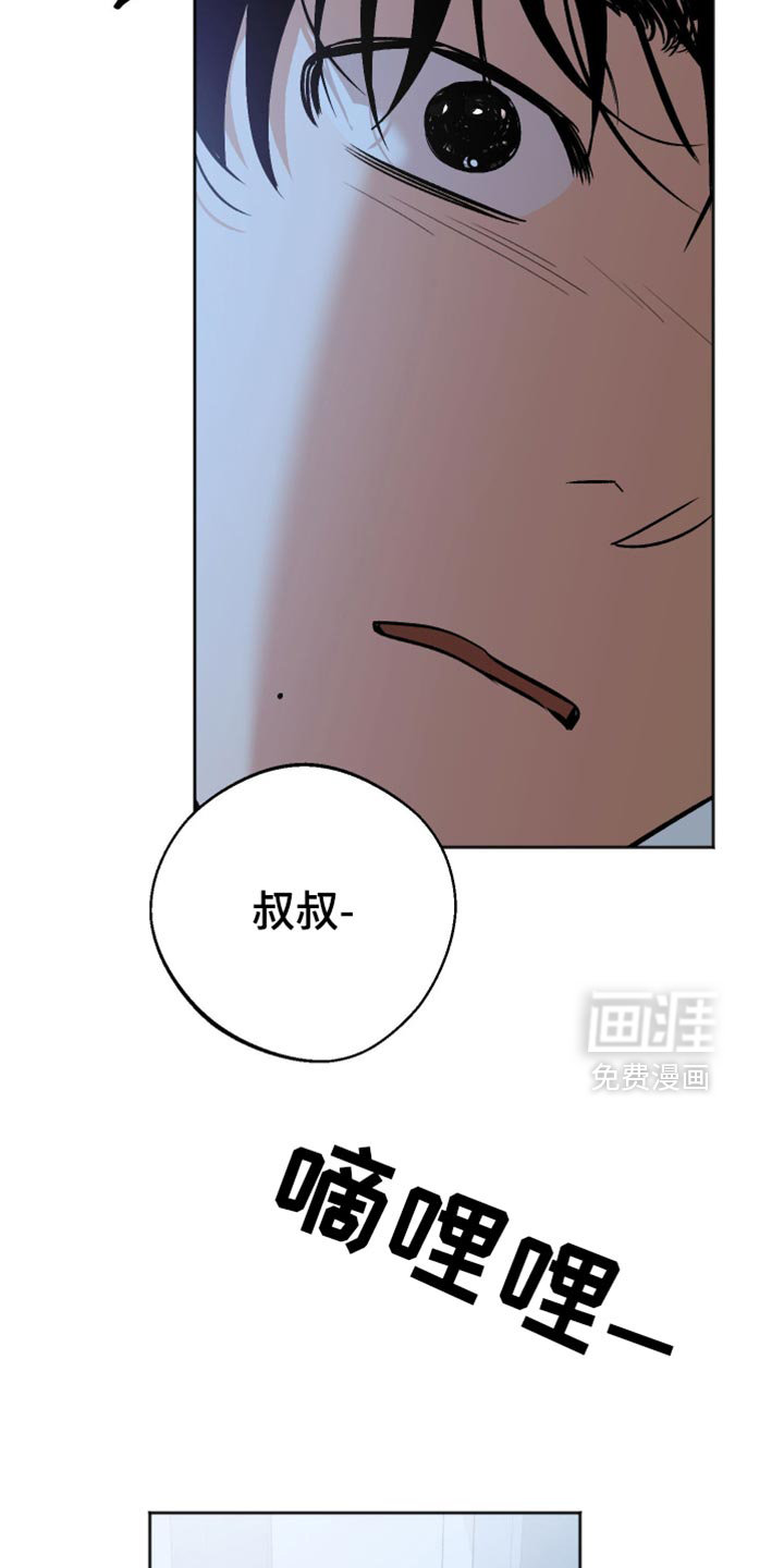 第60话8