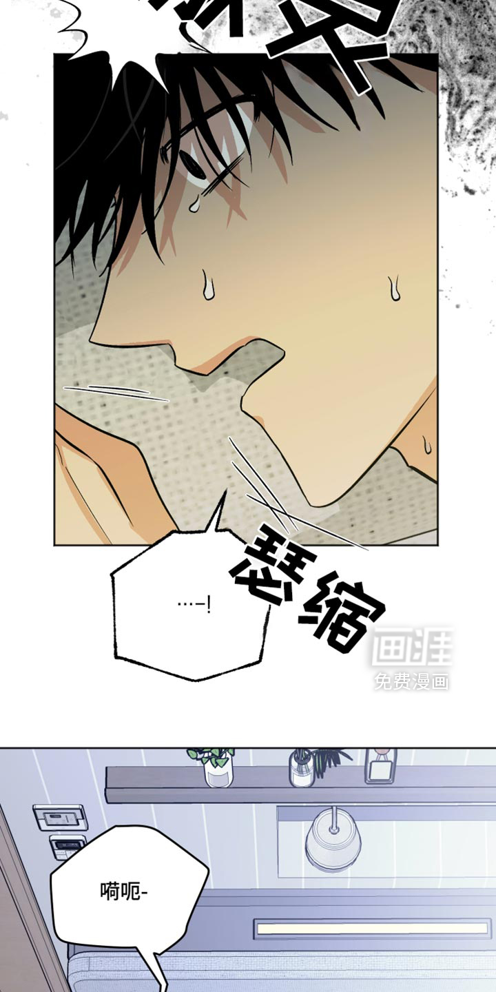 第65话7
