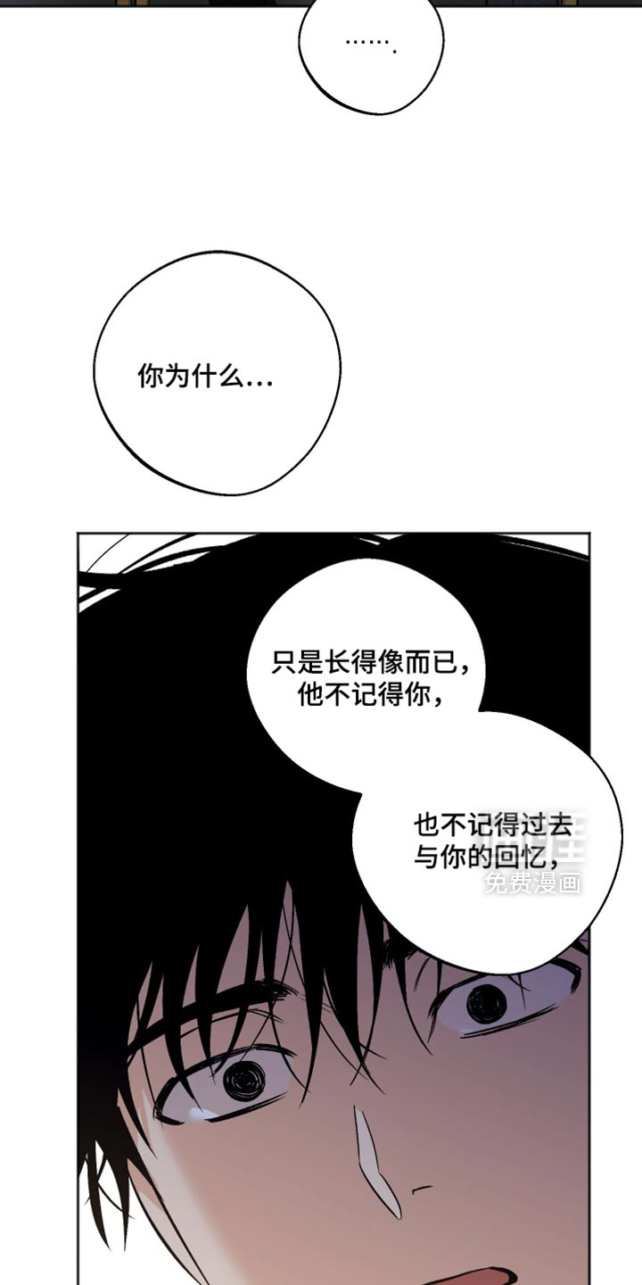 第66话15