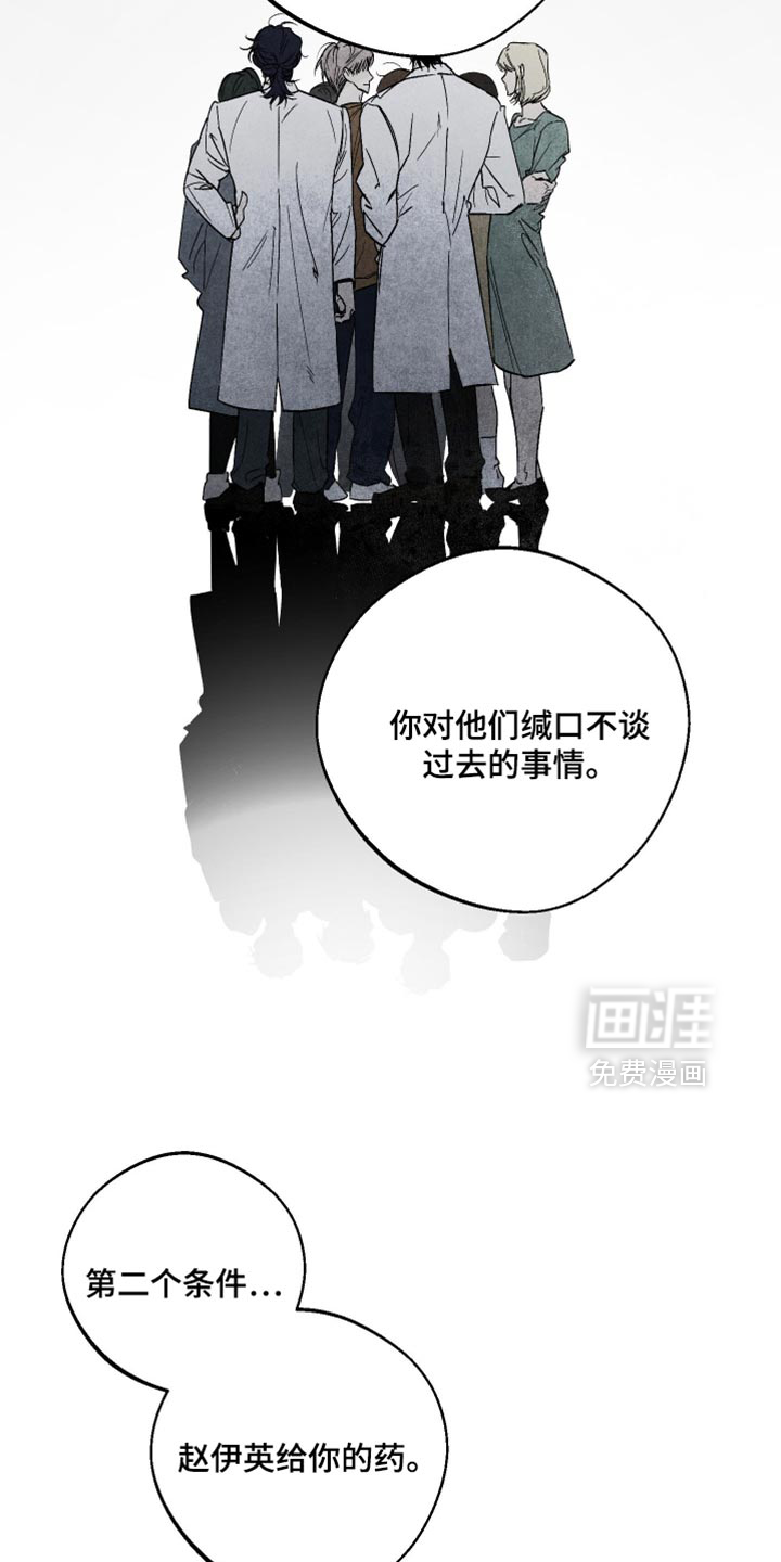 第66话23