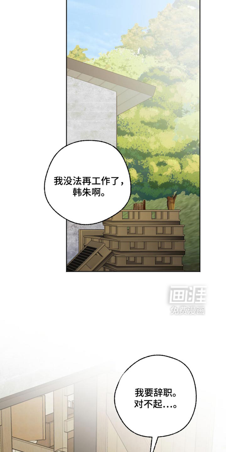 第67话27