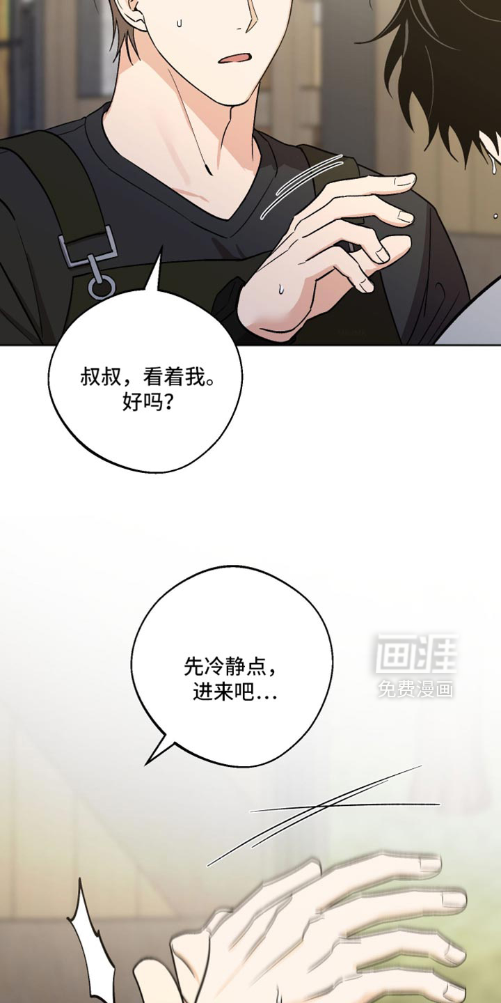 第68话3