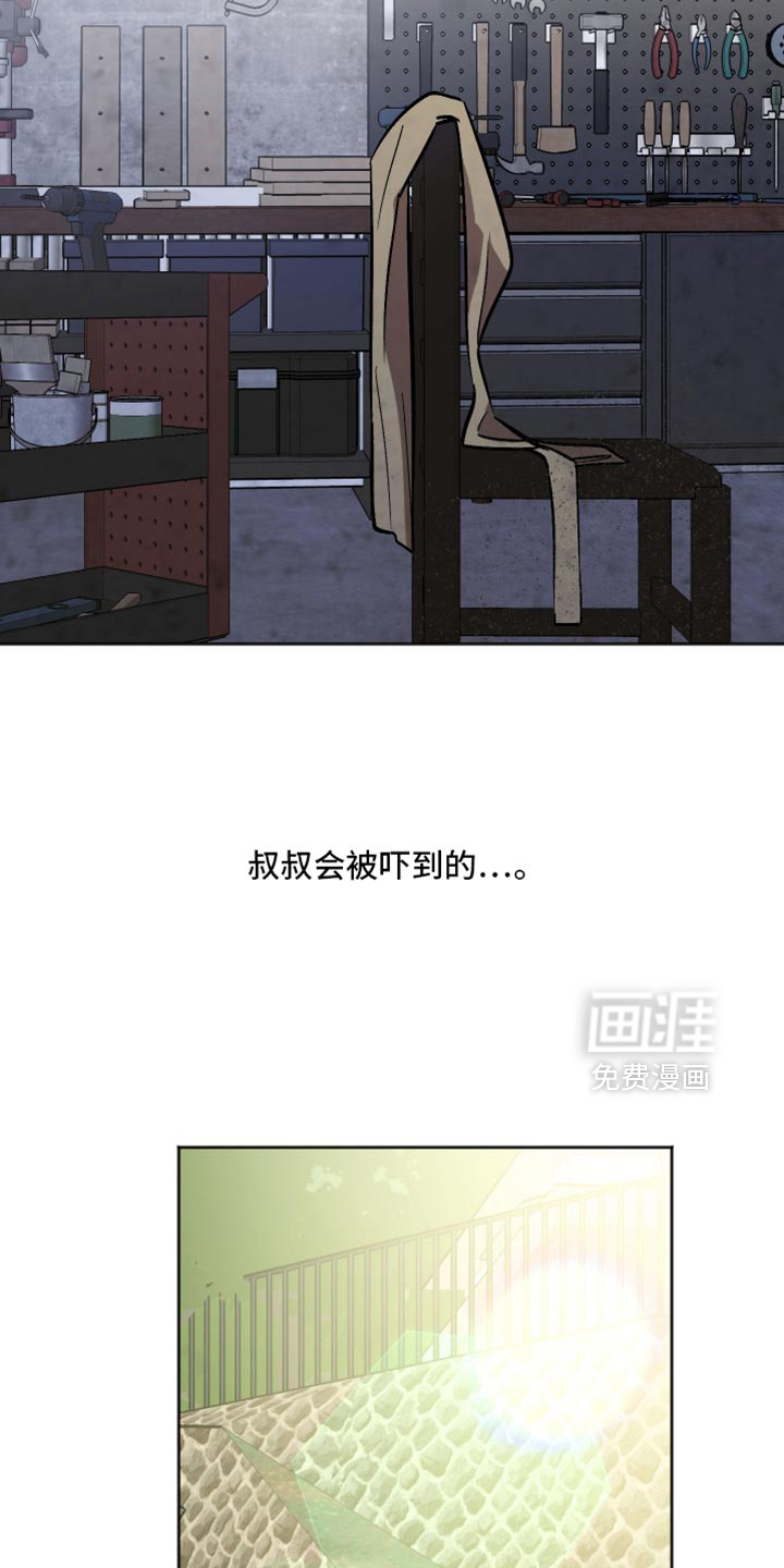 第69话17