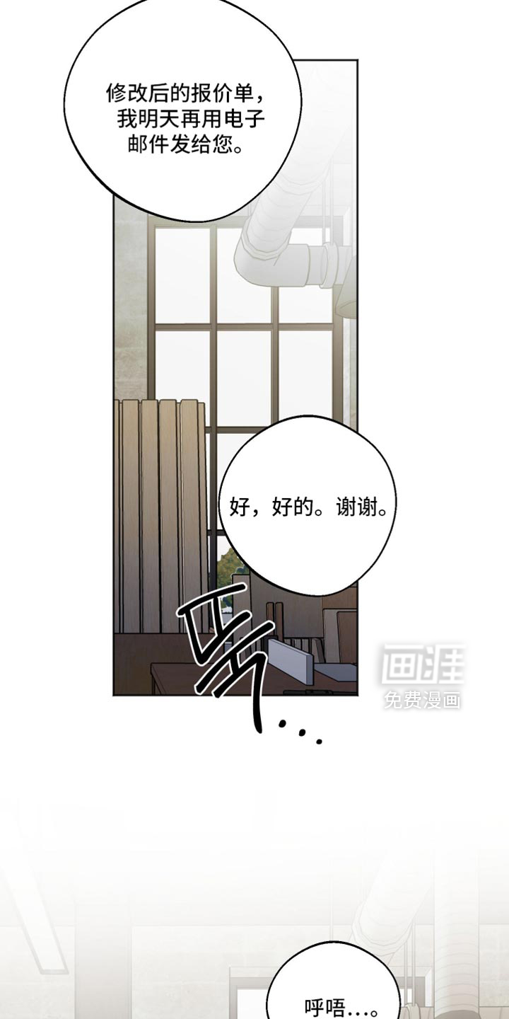 第69话3