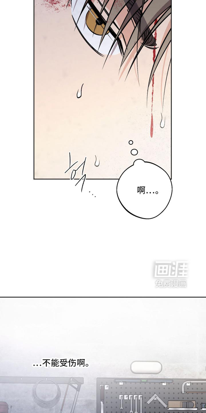 第69话16