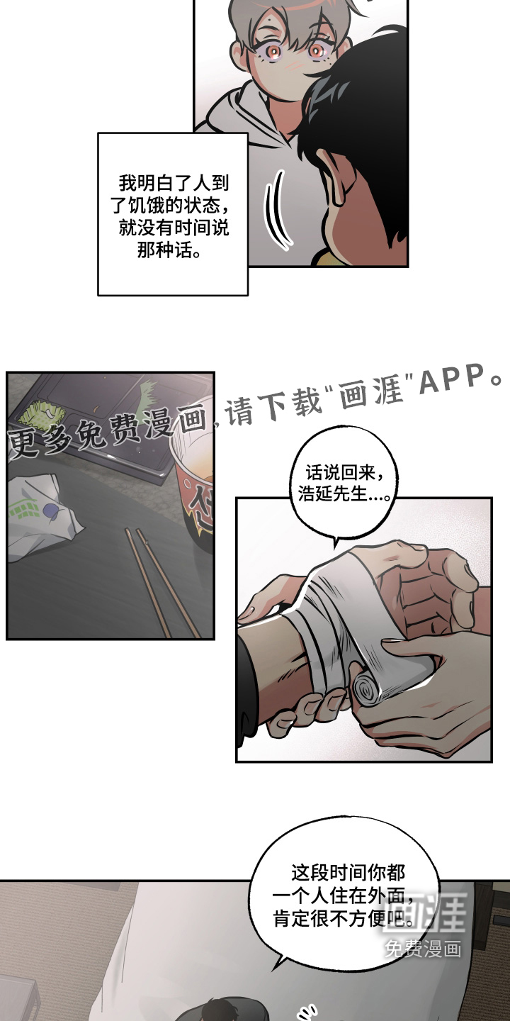 第120话4
