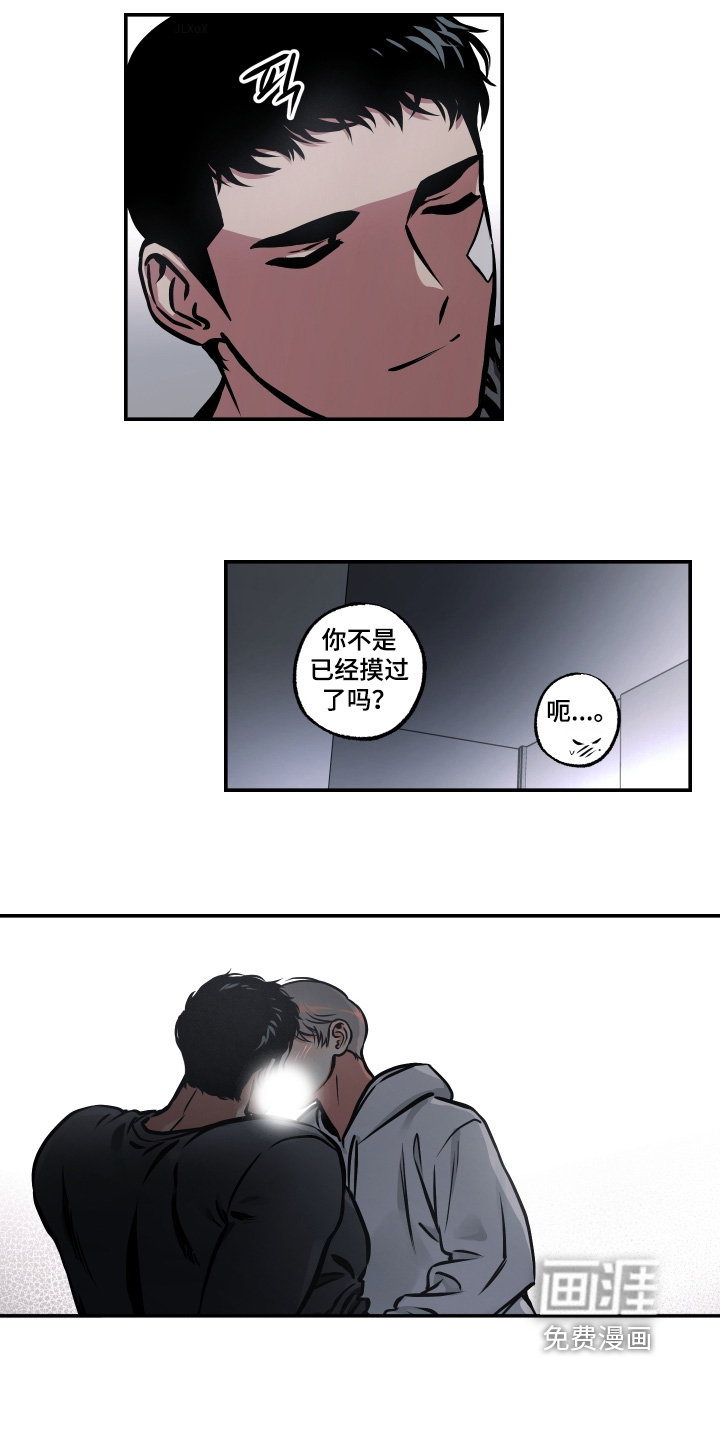 第119话13