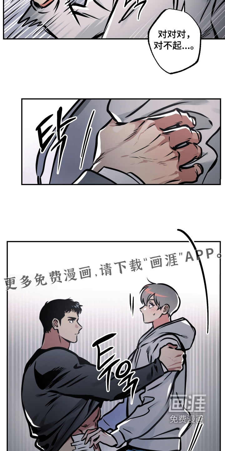 第119话4