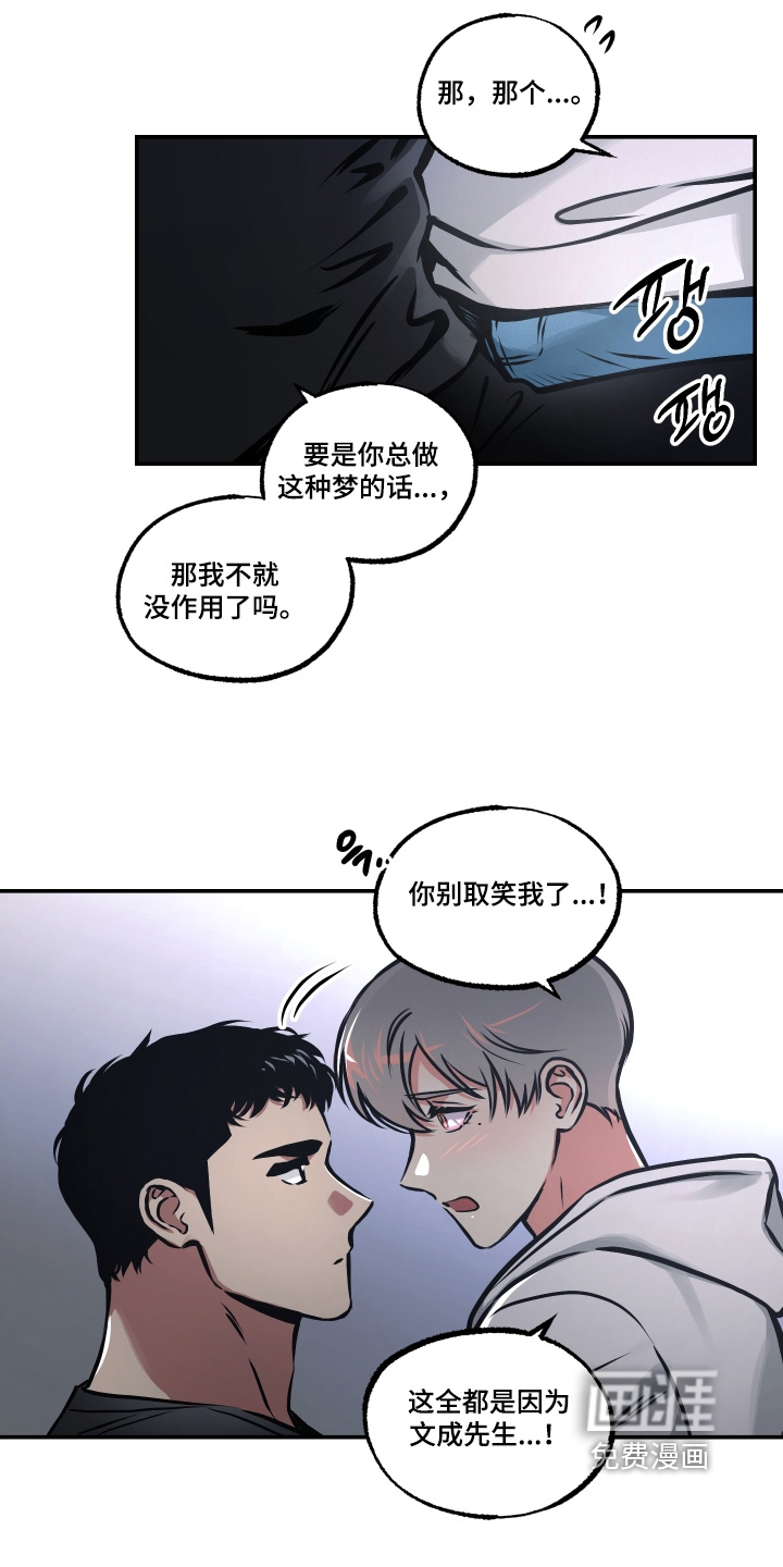 第119话11