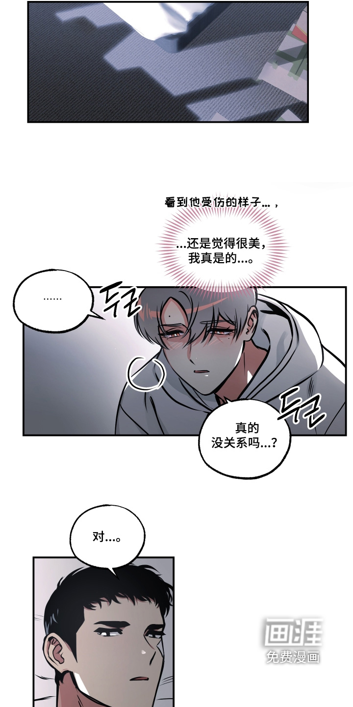 第119话14