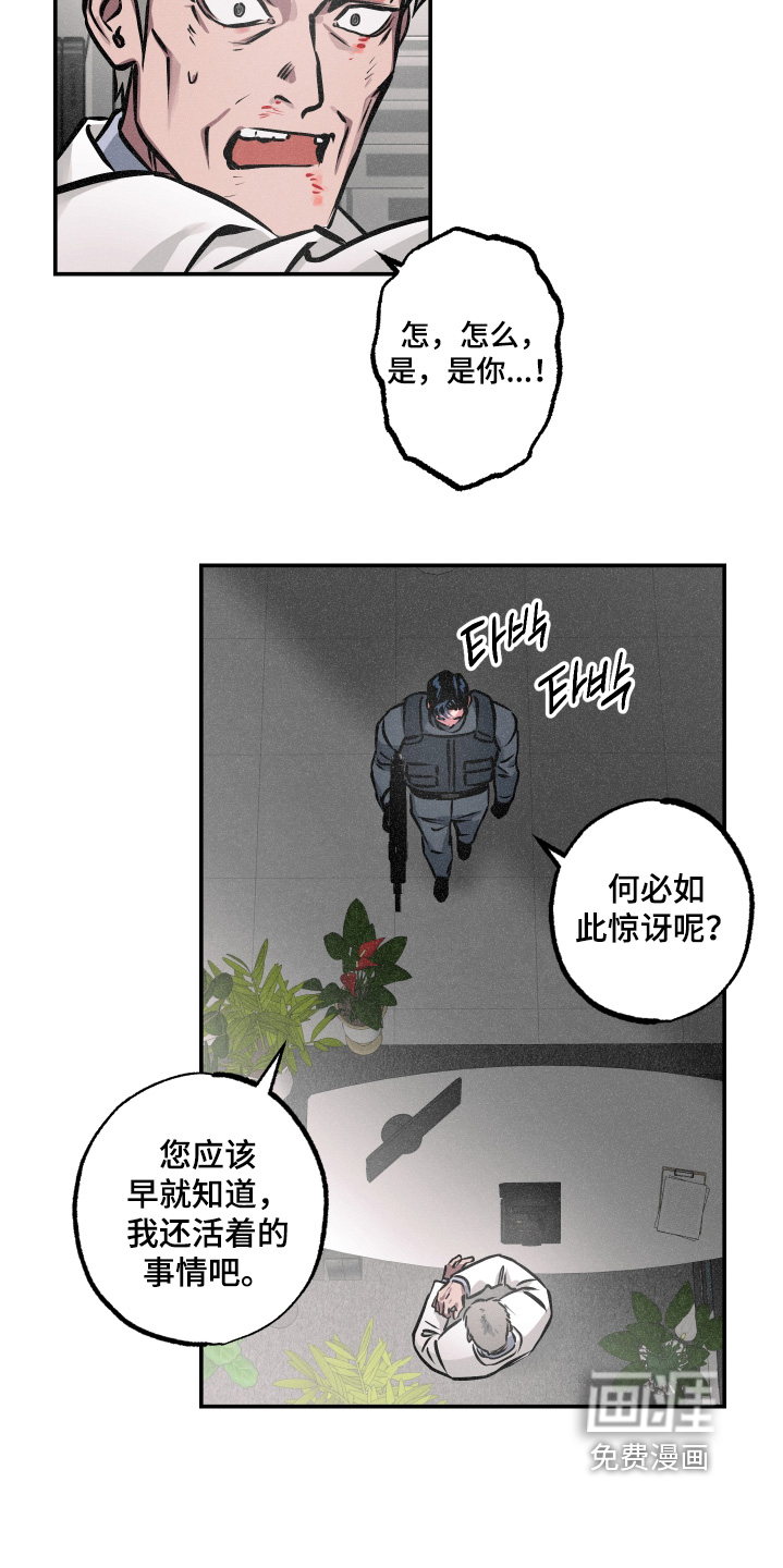 第117话9
