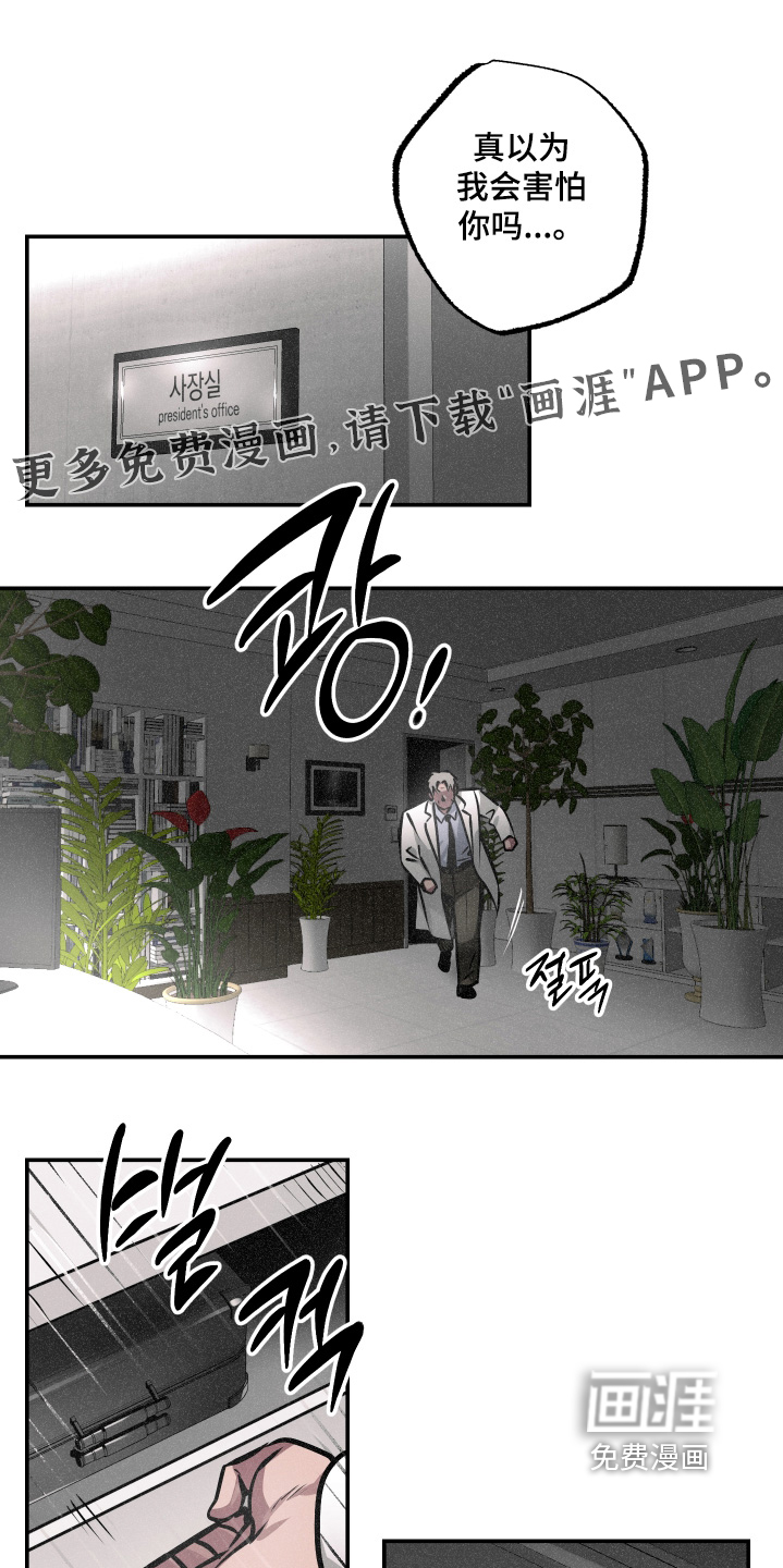 第117话1