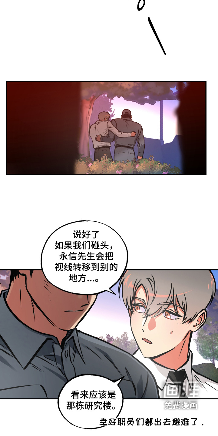 第116话10