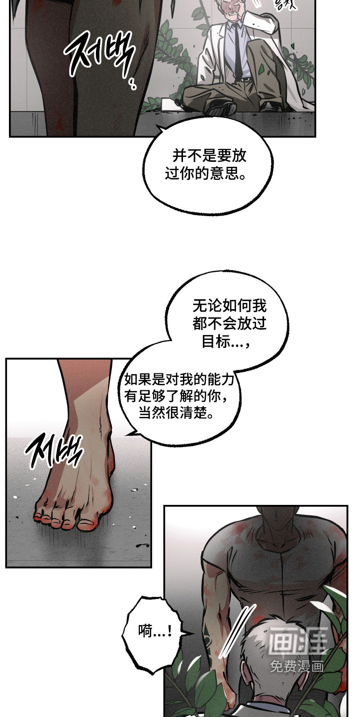 第116话5