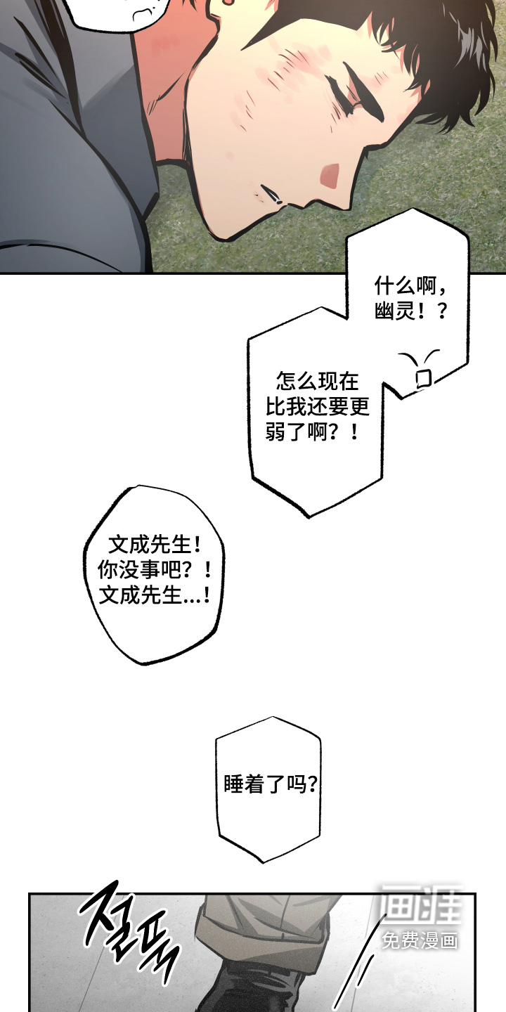 第116话16