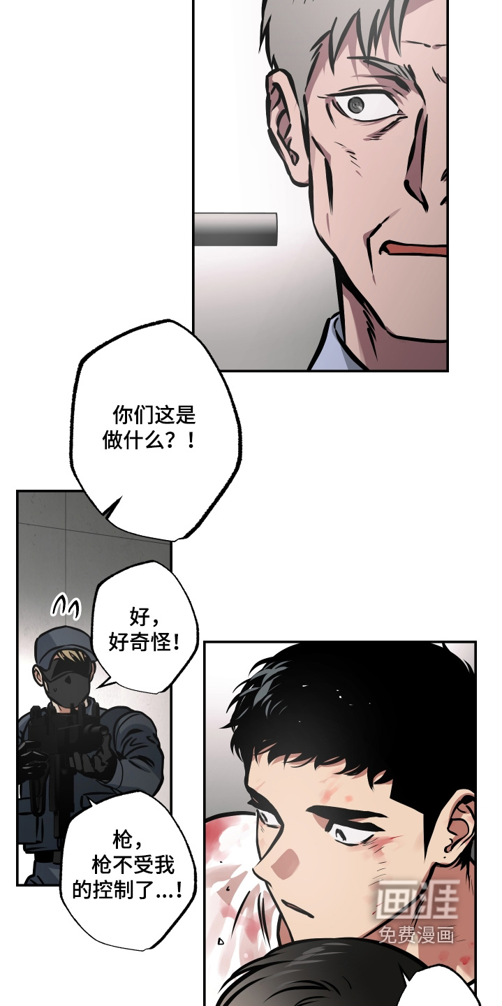 第115话4