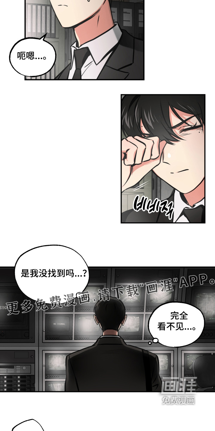 第110话18