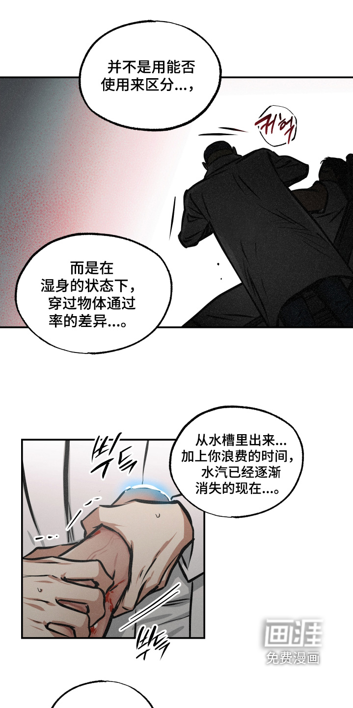 第109话11